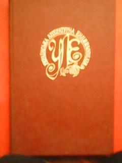 УКРАЇНСЬКА ЛІТЕРАТУРНА ЕНЦИКЛОПЕДІЯ. том 1.(А-Г)