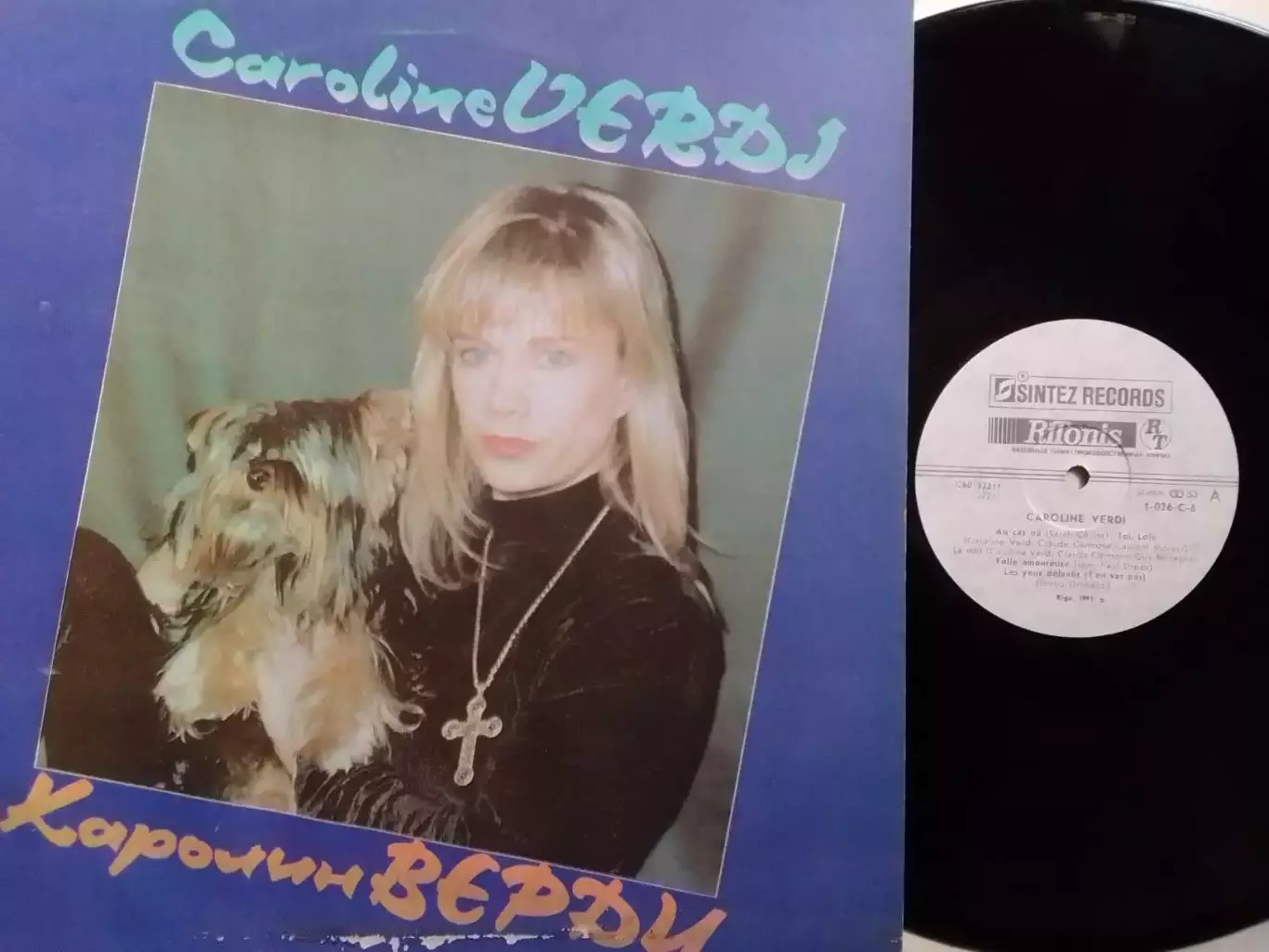 LP. Caroline VERDI / Каролин ВЕРДИ 1991 Оптом скидки до 30%!