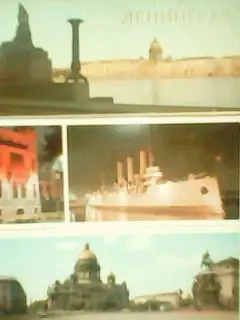 ЛЕНИНГРАД.Комплект из 15 цветных открыток.1982. Оптом скидки до 45%!
