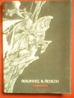 .Йоханнес В.ЙЕНСЕН-Избранное.(перевод с датского). Исторический роман и рассказы