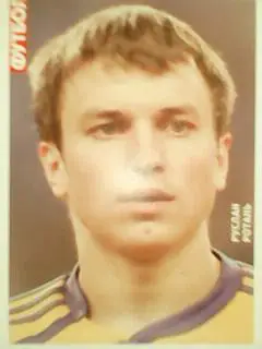 открытка. Руслан РОТАНЬ.(Дніпро) Оптом скидки до 45%!