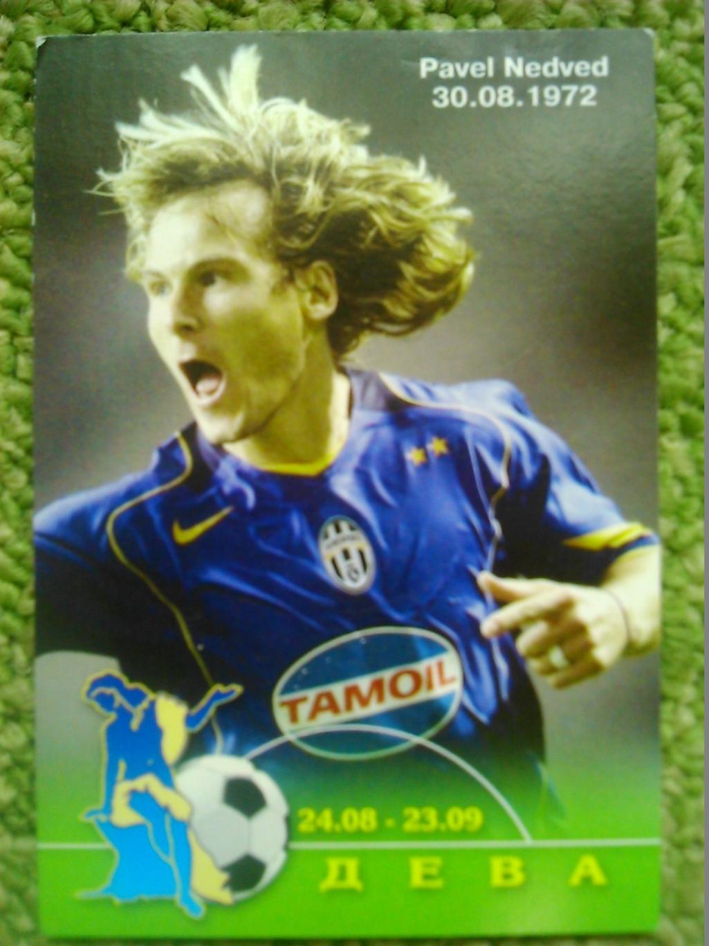 Pavel NEDVED. Павел НЕДВЕД (Чехия) календарик- 2005. оптом скидки до 45%! 1