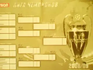 МАНЧЕСТЕР ЮНАЙТЕД.(Англия)-2008./Лига Чемпионов-2009.(двухсторонни й 28 Х 40 см.) 1