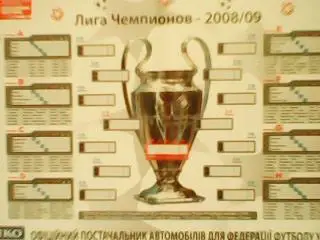 МАНЧЕСТЕР ЮНАЙТЕД (Англия.)-2008./Лига Ч.-2008/09.(двухсторонний 39 х 27.5 см) 1