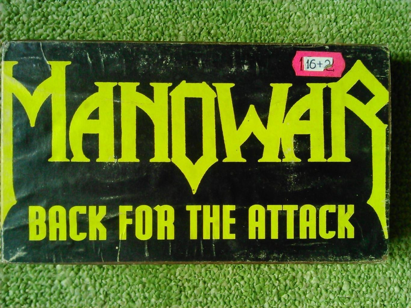 видеокассета.-MANOWAR/ Back For The Attack. Оптом скидки до 50%! 1