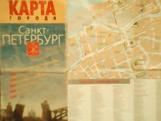 Карта города Санкт-ПЕТЕРБУРГ 2008. Достопримечательности.Музеи и театры.Вокзалы.