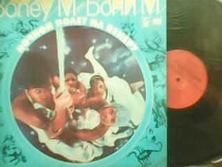 LP(red.) BONEY M-Ансамбль Бони М-Ночной полет на Венеру 1979.
