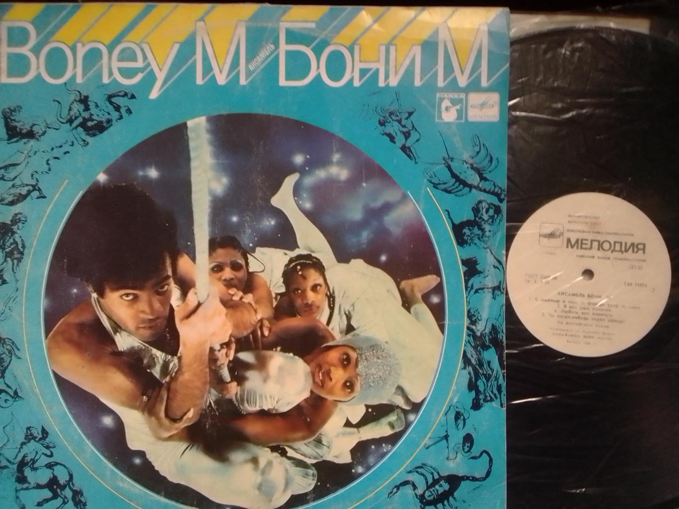 LP(red) BONEY M-Ансамбль Бони М-Ночной полет на Венеру 1979. Оптом скидки до 40%