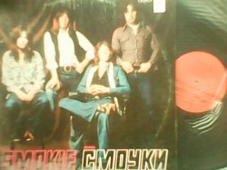 LP(red.) SMOKIE/ Ансамбль СМОУКИ 1980.