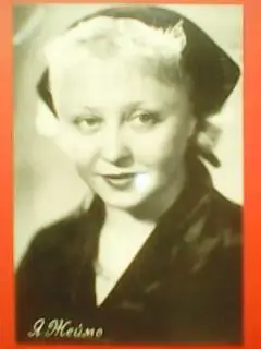 Я.Жеймо.Золушка. Артистка советского кино. Открытое письмо. 1957 г.