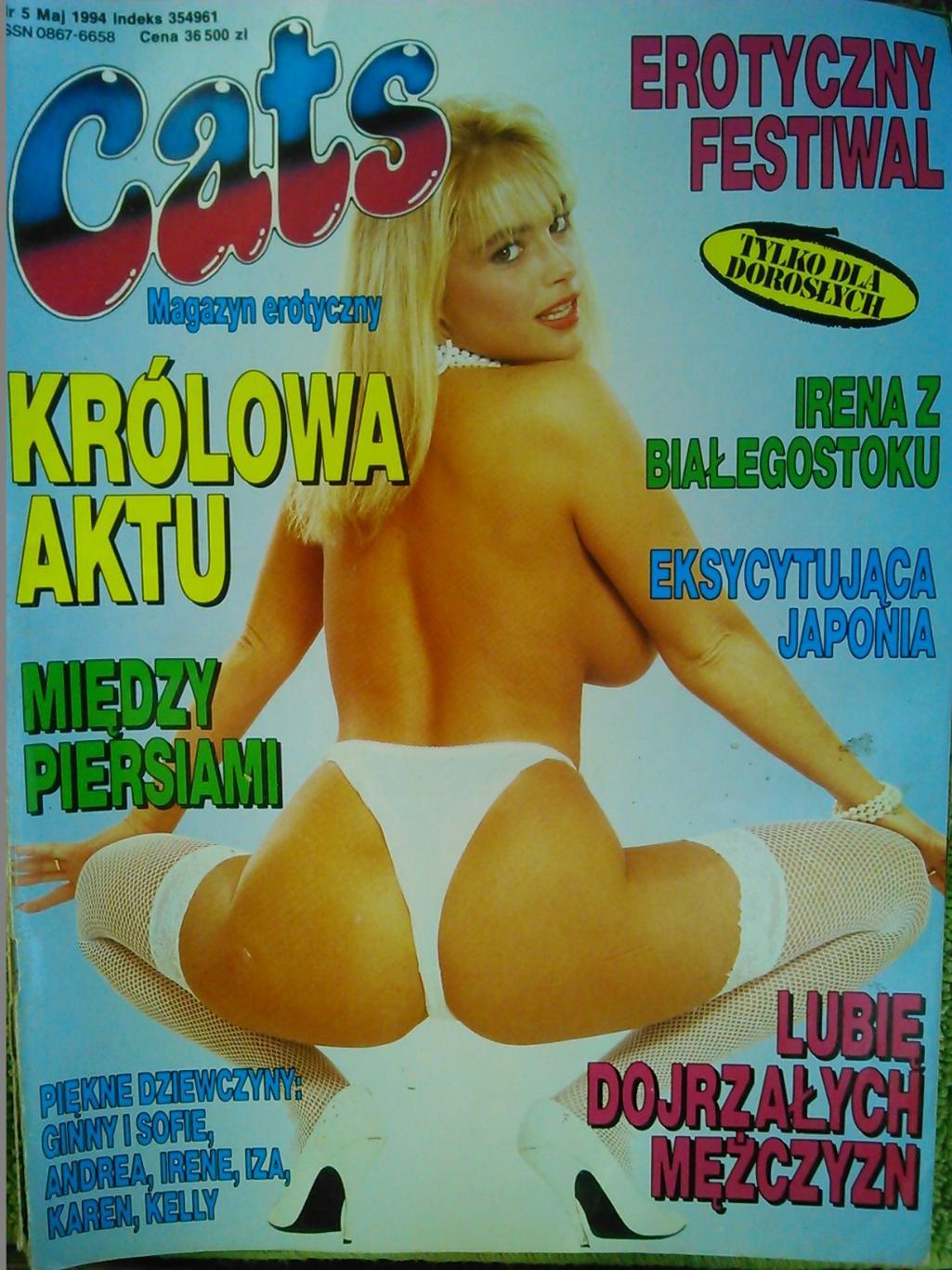Cats 1994.#5 (Польща) Только для взрослых. Красивые девушки. С элементами ХХХ.