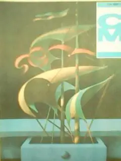 СЕЛЬСКАЯ МОЛОДЕЖЬ №4.1989. Р.Дасаев-Футбольная жизнь.Рок-глобус:Ю.Шевчук.AC /DC!