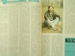 СЕЛЬСКАЯ МОЛОДЕЖЬ №4.1989. Р.Дасаев-Футбольная жизнь.Рок-глобус:Ю.Шевчук.AC /DC! 2