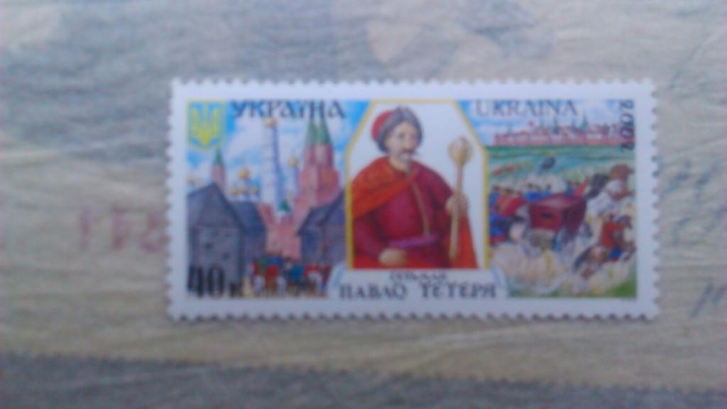 Украина. Гетьман Павло Тетеря. 2002.