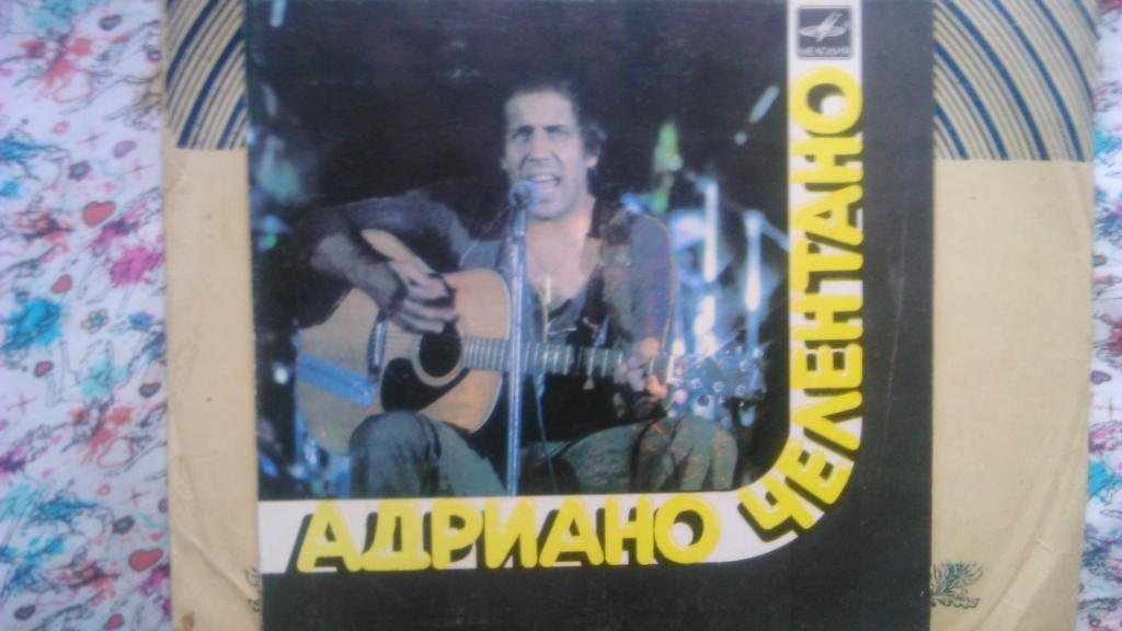 Адриано Челентано. Мелодия-1983. (7 маленькая пластинка) С62 загр.19-08-01
