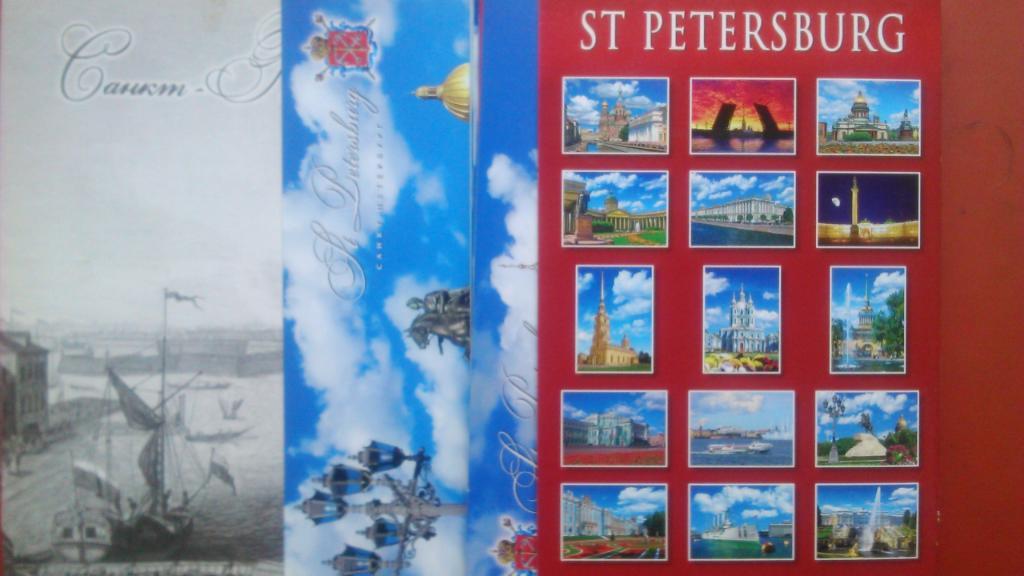 САНКТ-ПЕТЕРБУРГ.Комплект из 15 цветных открыток.2008.(раритет-500 экз.) 1