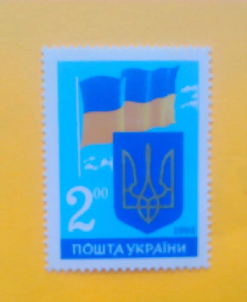 Украина.1992.№26. Герб и флаг Украины. 2.00(.)
