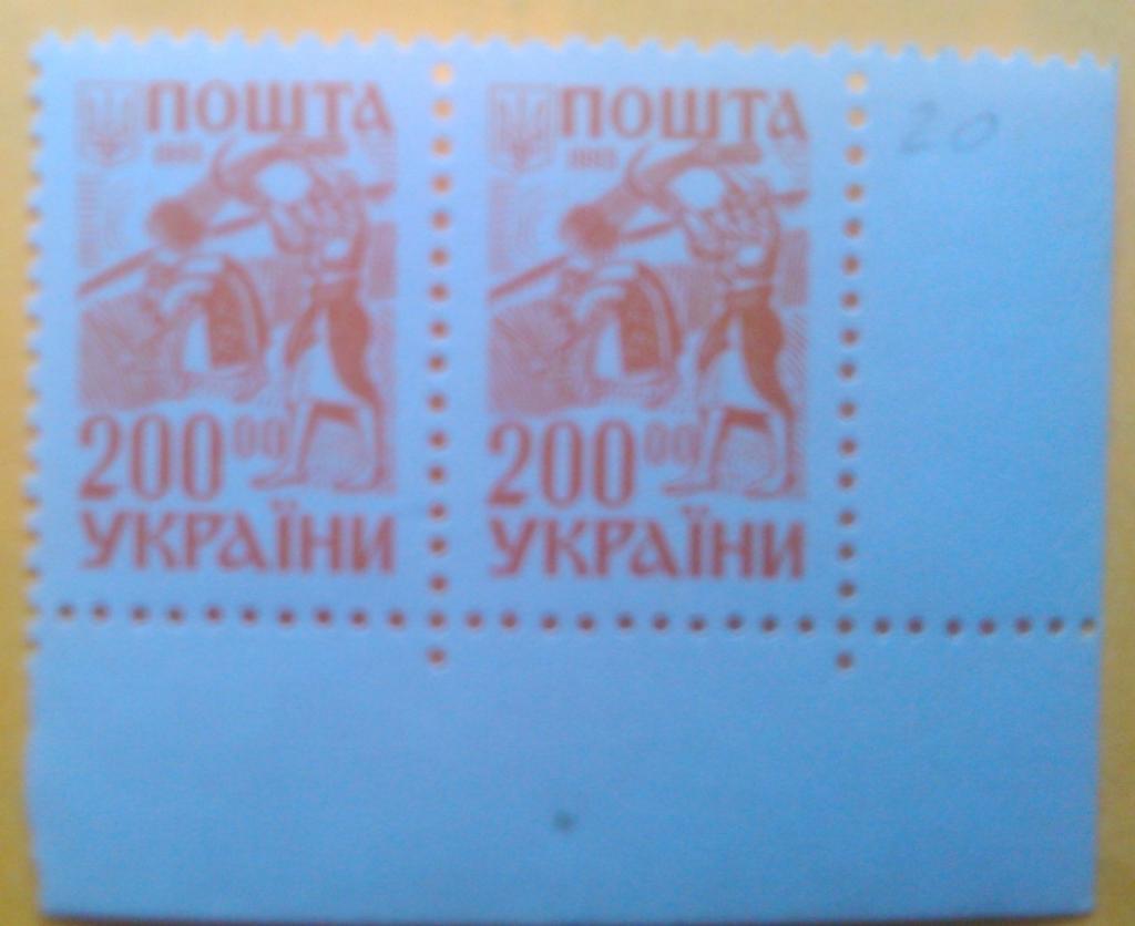 Украина.1993.№48.2-й стандарт. номинал-200.00. -2шт.(уголок.)