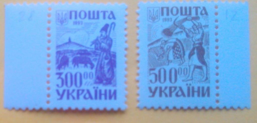 Украина.1993.№49.2-й стандарт. номинал-300.00. -1шт.(л.кр.)