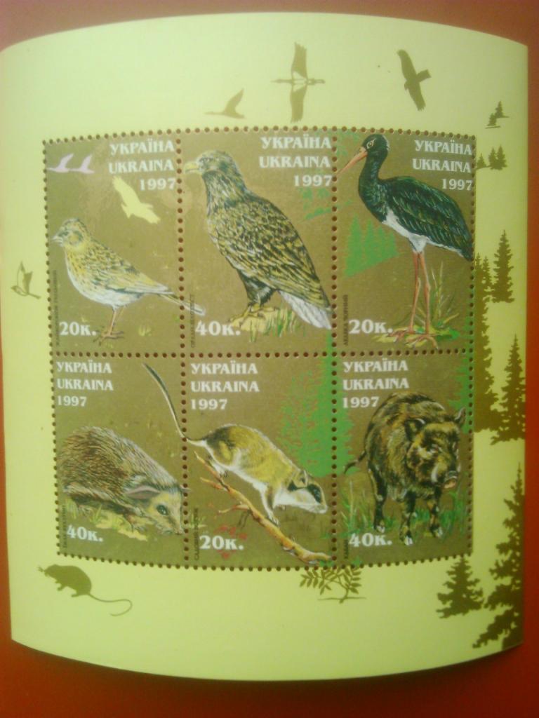 Украина.1997. №176-181. Животный мир Украины .(Блок.) коллекционная марка. 1
