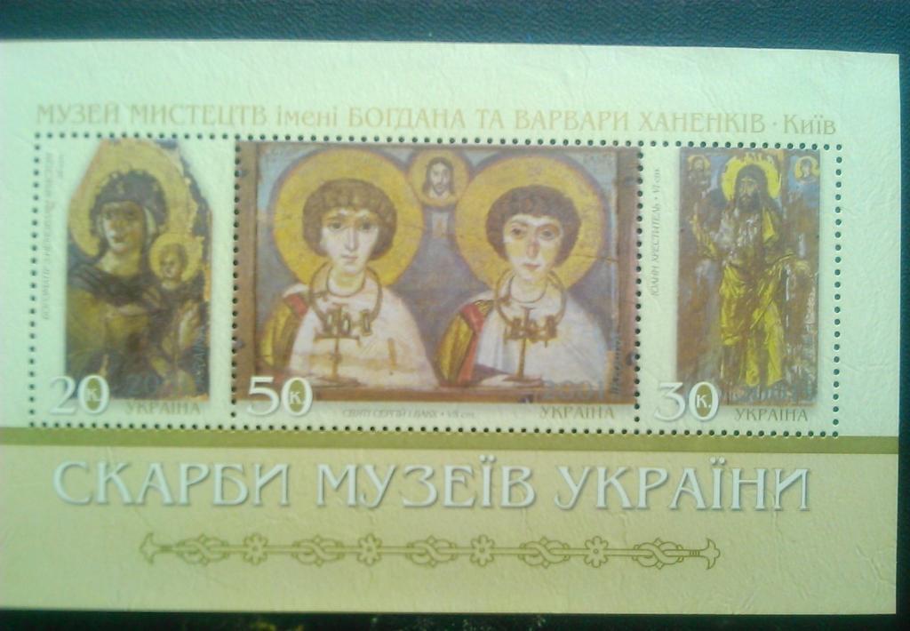 Украина.2001. №399-401. Богатство музеев Украины.(сцепка).