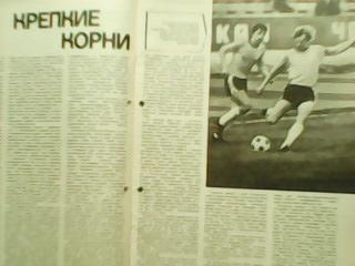Спортивные игры №9. 1982.Крепкие корни-о массовом футболе Украины 1