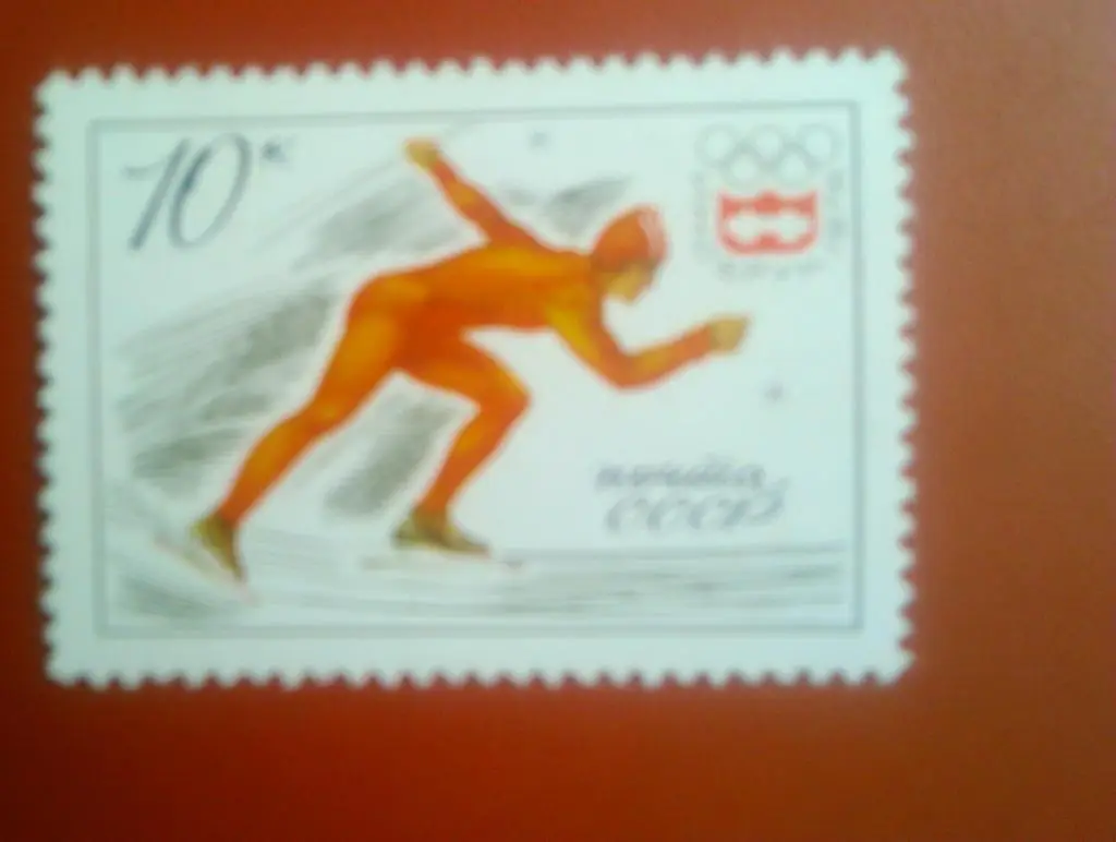 Почта СССР.1976.№4242.ХХ!! Зимние Олимпийские игры в Инсбруке.Конькобежец 10к.