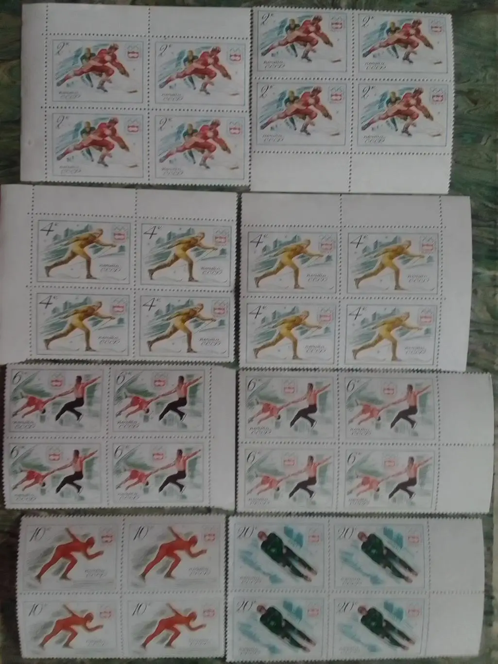 Почта СССР.1976.№4244.ХХ!! Зимние Олимпийские игры в Инсбруке. 50к. Оптом скидки 2