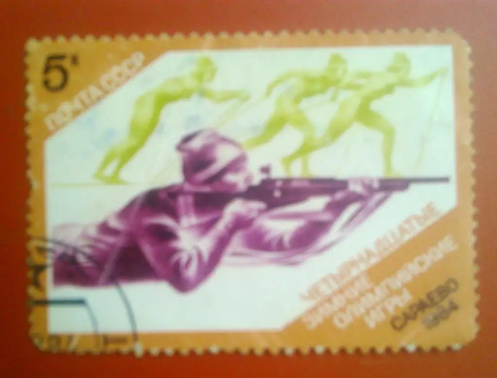 Почта СССР.1984.№5149. Х1V Олимпийские игры в Саппоро. Биатлон. 10+5к.(гашеная.)