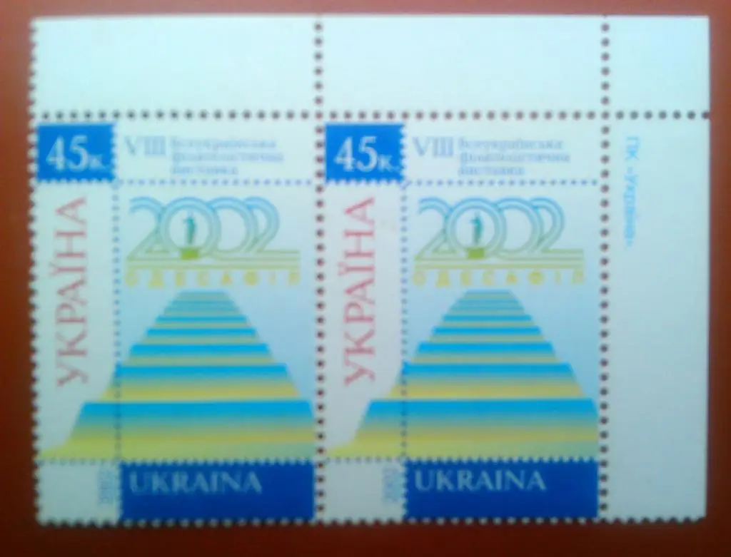 Украина.2002. №475. 8-я всеукраинская филателист. выставка .(уг.) коллекц.марка.