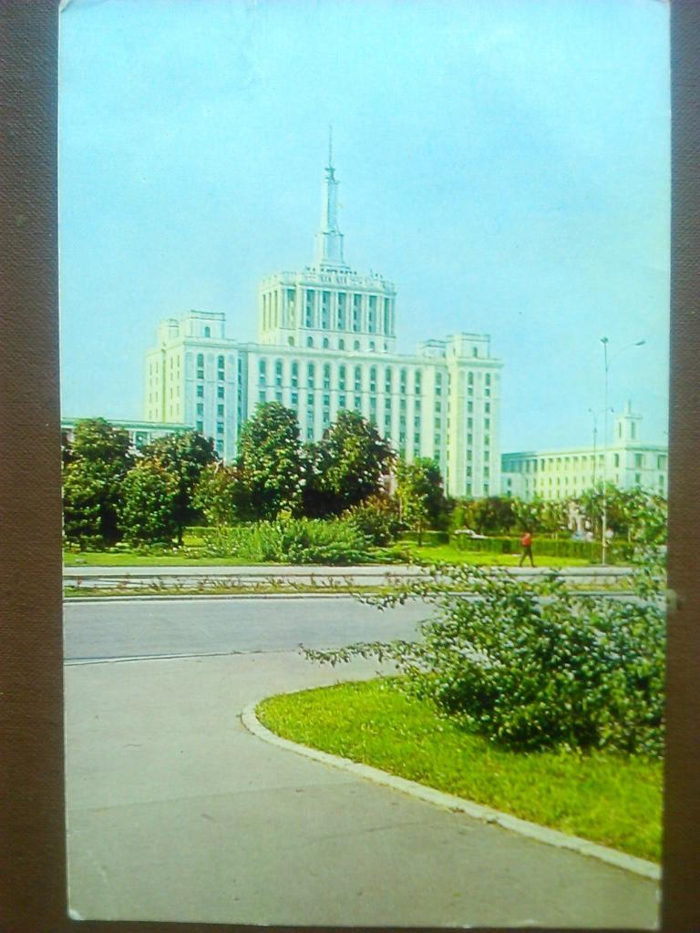Бухарест. 1976 г.