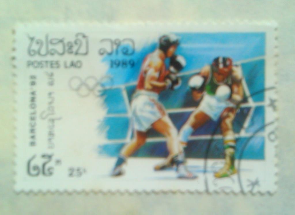 Лаос.1989.№1163. 25к. Олимпийские Игры Барселона-92.(спецгашеная). коллекционная