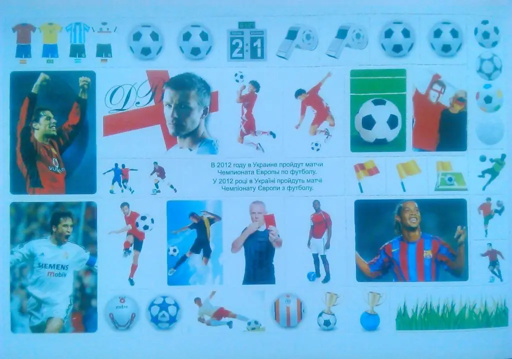 Лист НАКЛЕЕК №10.(40 шт.), форма сборных, гербы клубов, футбольная атрибутика