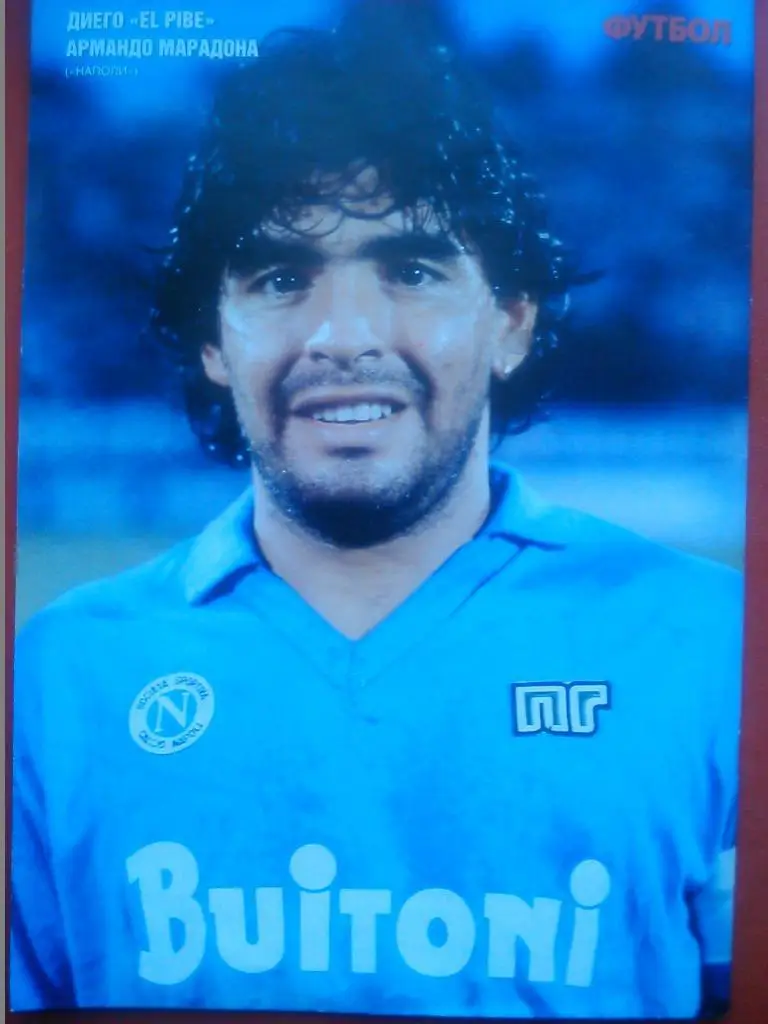 НАПОЛИ-1987/88.(на 2 стр.)/Диего МАРАДОНА (Наполи)-1стр.