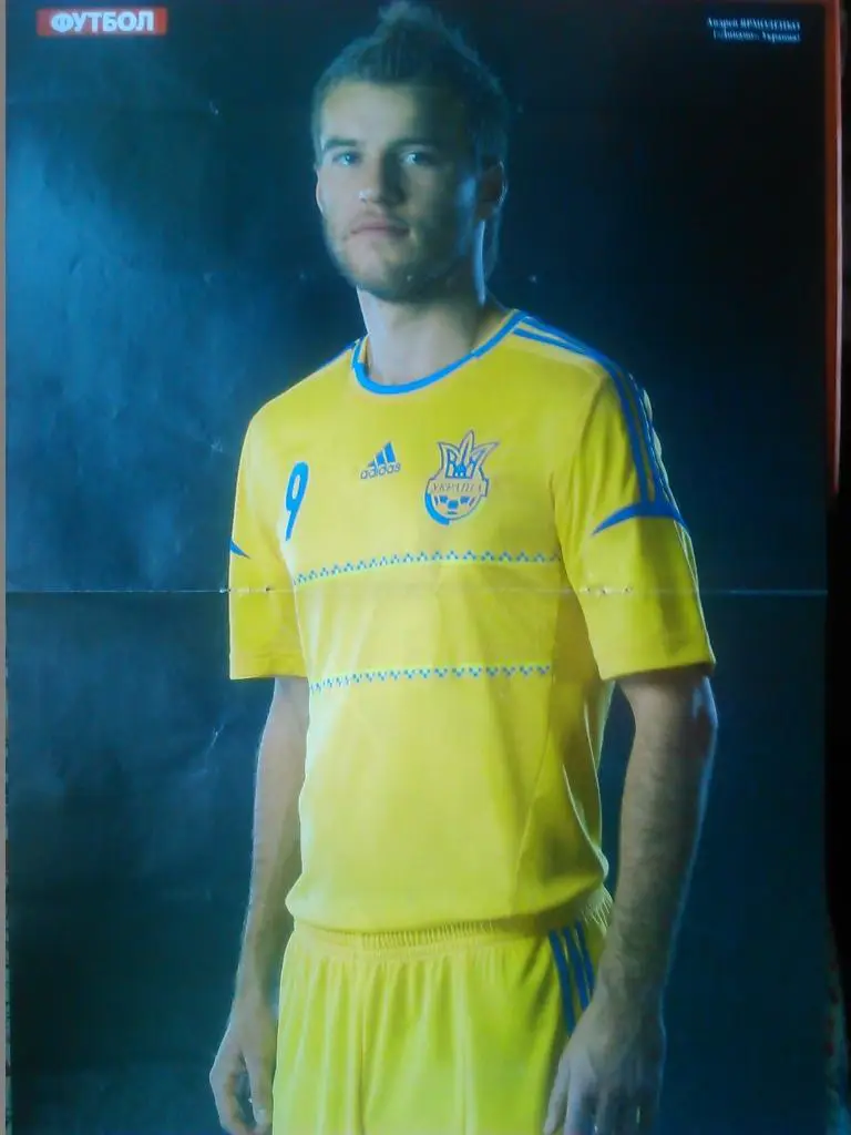 Андрей ЯРМОЛЕНКО.(Динамо, Украина)/Артем Милевский.(Динамо, Укр.-(28 Х 40 см.)