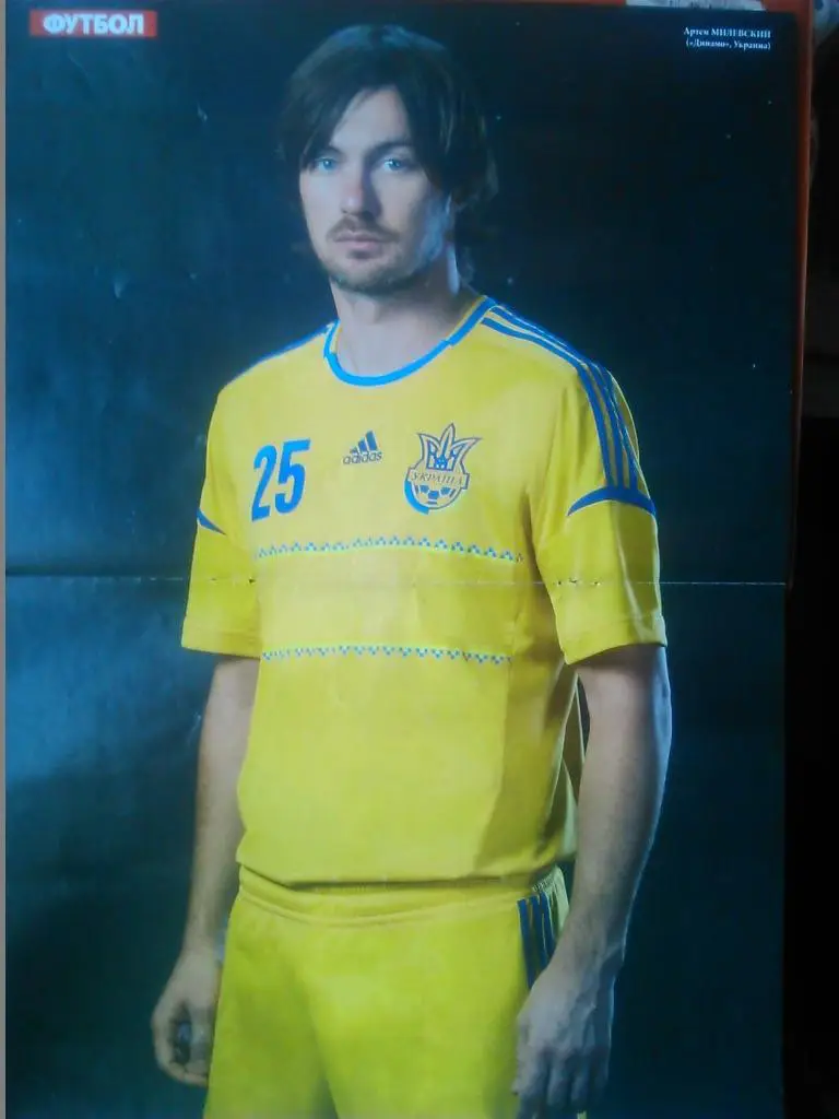 Андрей ЯРМОЛЕНКО.(Динамо, Украина)/Артем Милевский.(Динамо, Укр.-(28 Х 40 см.) 1