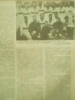 Старт (Украина) №11.1987.Футбол:Л.Филатов-Кл убу Г.Федотова-20 лет(на укр.языке.) 2