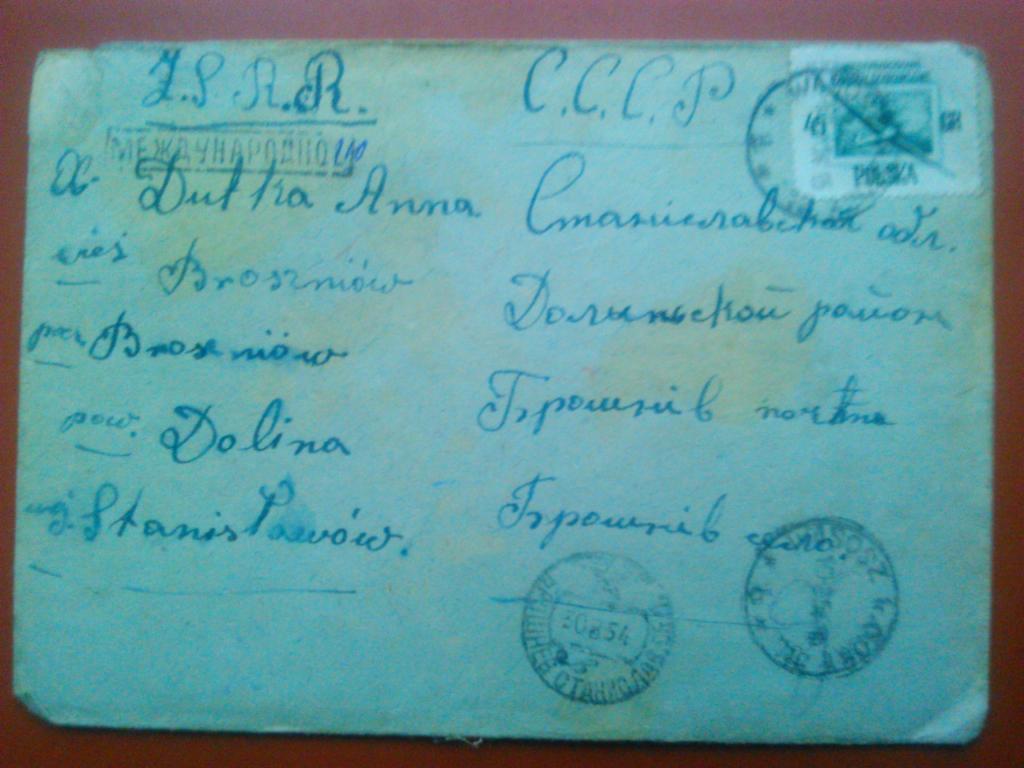 Конверт с маркой 1954 г.(Польща) со штемпелем и письмом