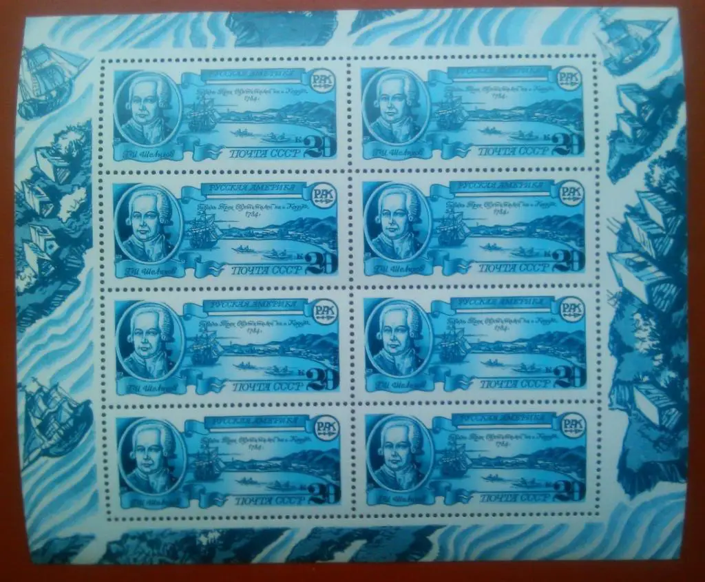 Почта СССР.1991.№5980.Русская Америка. Малый лист (8 марок.)