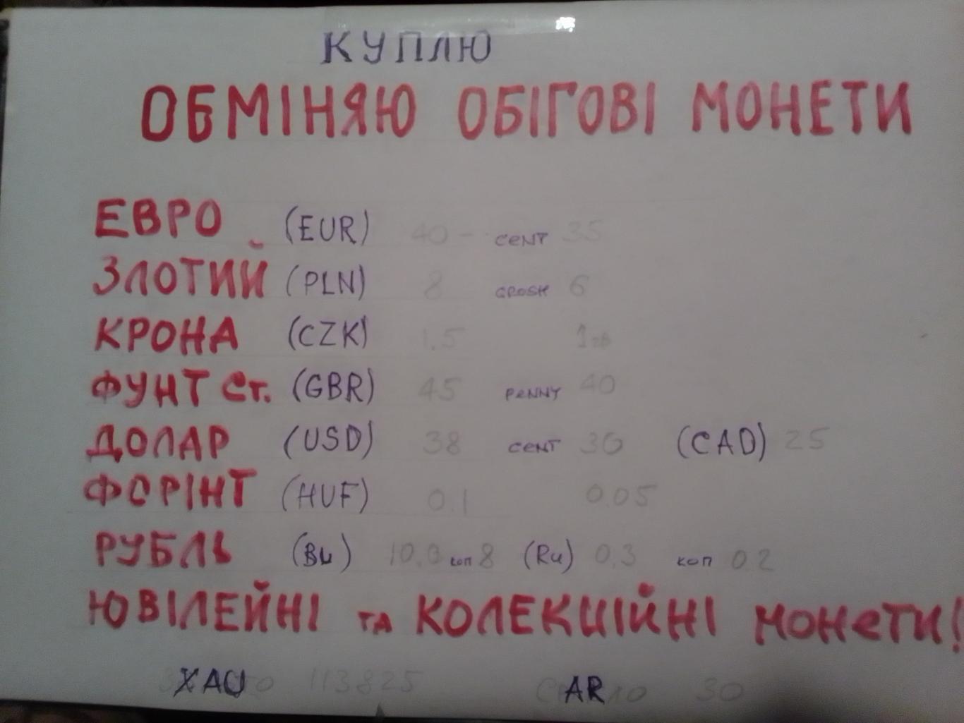 1 грош Польши 1990-2020 гг. Щаслива монетка дає + 1% знижки на все замовлення! 3