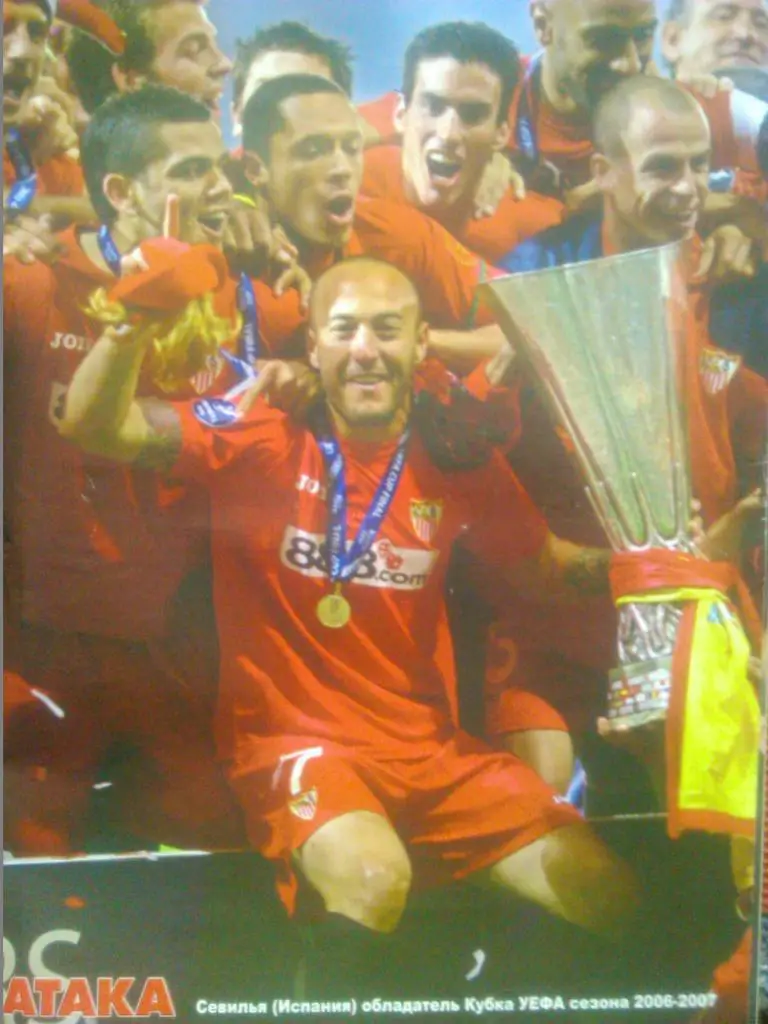 Укр. спортивный еженедельник АТАКА №21.(281).2007 г. Постер-Севилья обл. КУЭФА 1