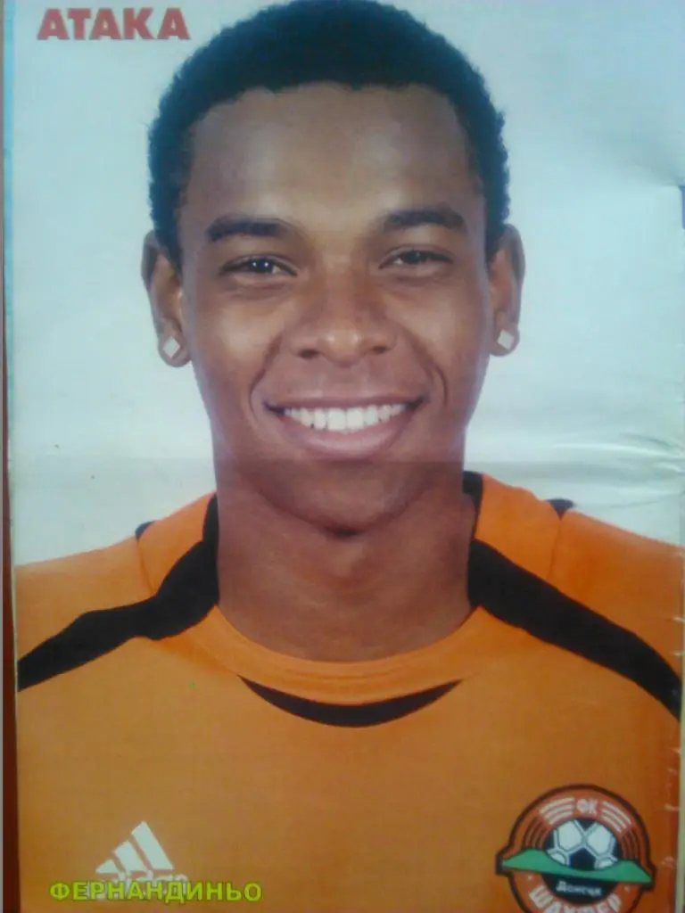 Укр. спортивный еженедельник АТАКА №23.(283).2007 г. Постер-Фернандиньо 1