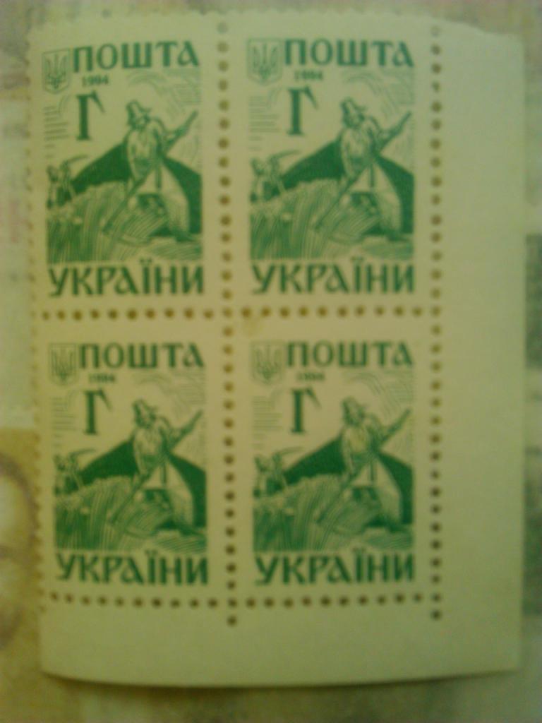 Украина.1994. №59. Стандарт Г . -4шт.(.)