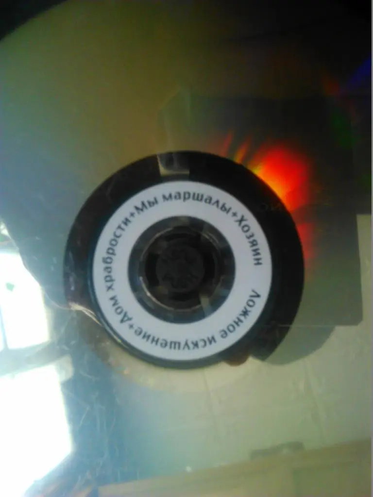 ДВД- Коллекционное издание 8 в 1. 1