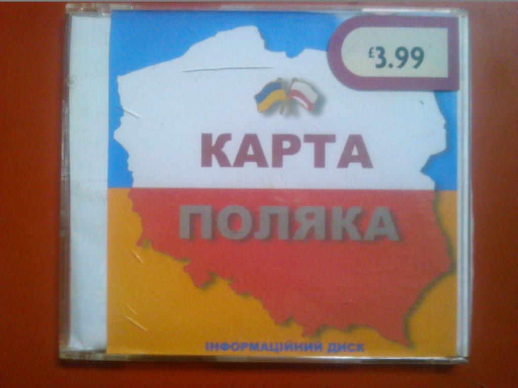 КАРТА ПОЛЯКА. Информационный диск CD-R