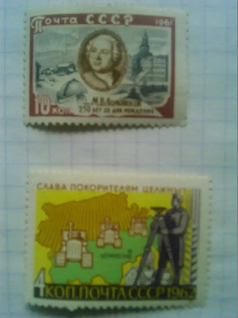 Почта СССР.1962 г.№2433. Покорители целины.-4 к. коллекционная марка.