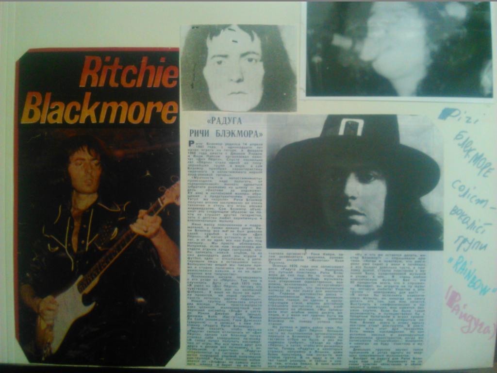 фотографии для фанов Ritchie Blackmore (ex-DEEP PURPLE) -фото, вырезки