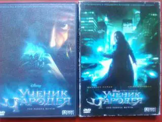 ДВД-диск. УЧЕНИК ЧАРОДЕЯ. Николас Кейдж. Боевик/Фентези