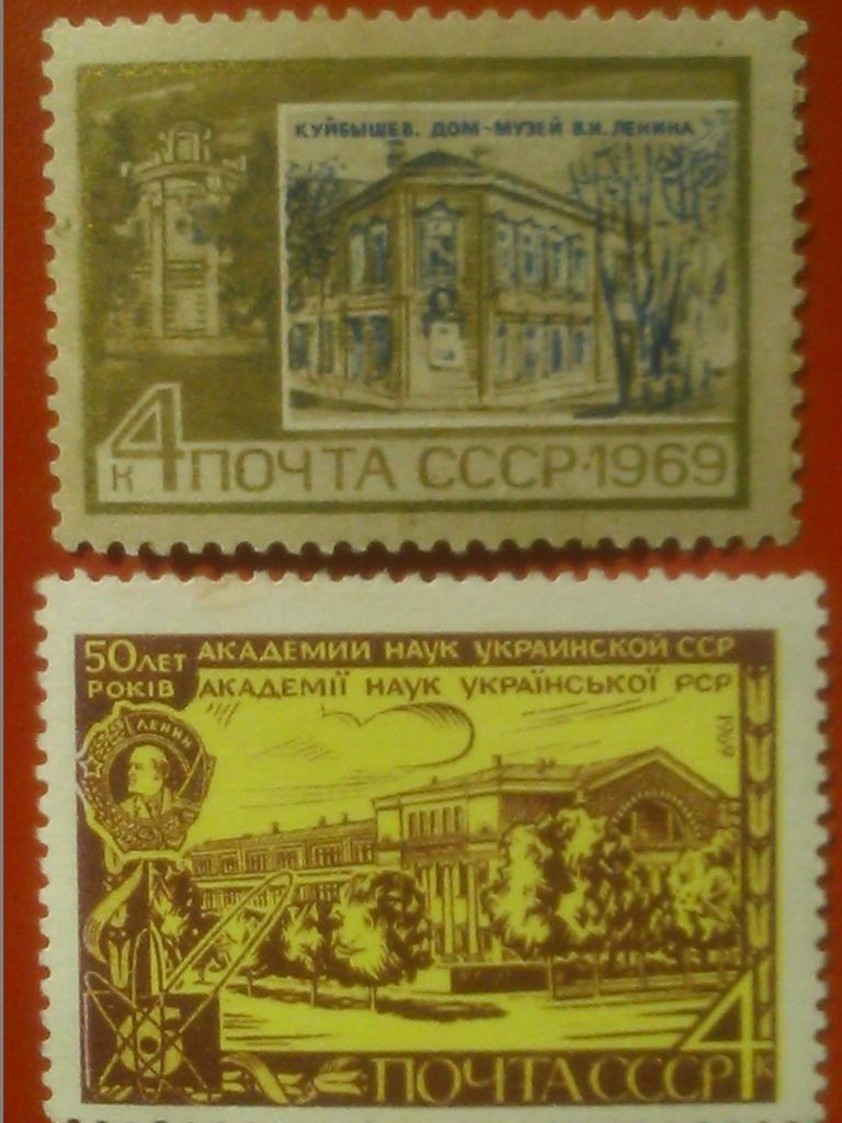 Почта СССР.1969 г. №3401. Куйбышев-4 к. коллекционная марка.