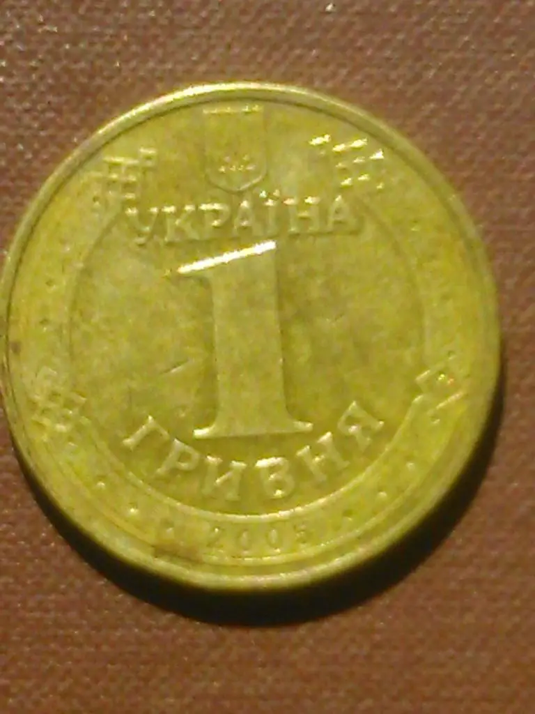 1 гривна Украины. 60 лет победы (2005 г.) 1